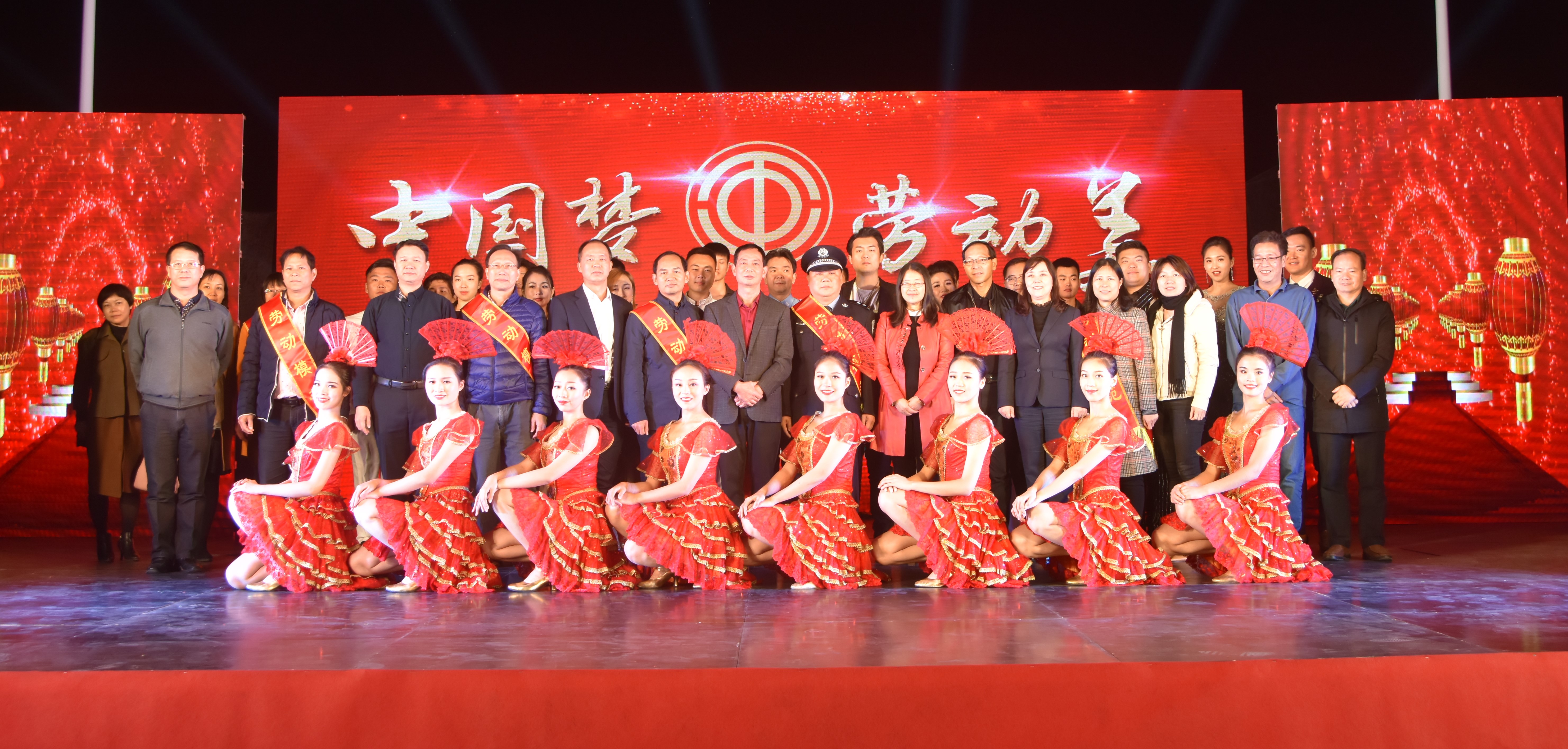 “中国梦·劳动美”职工文艺晚会走进必一运动科技