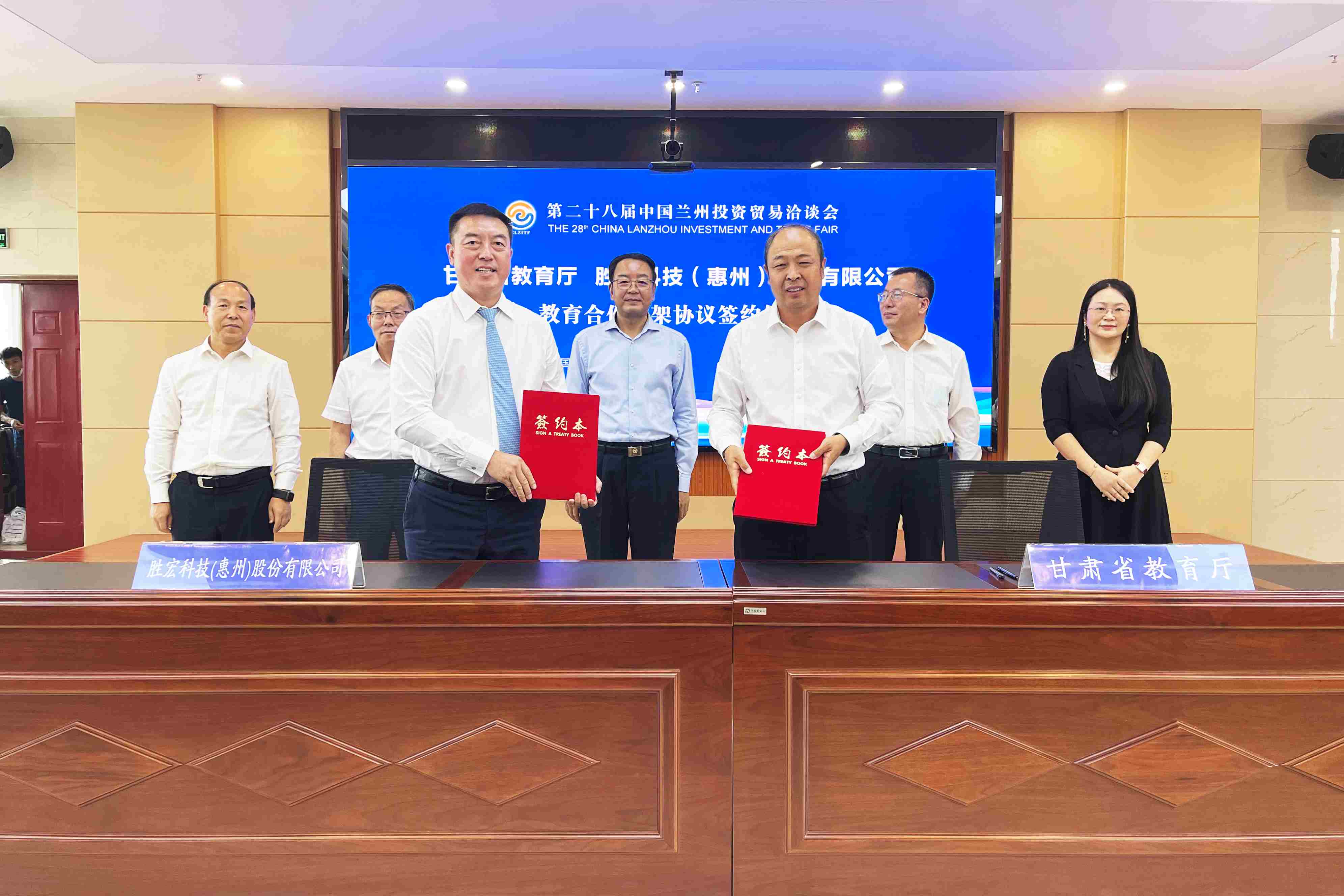 必一运动科技与甘肃教育厅签署人才培养战略合作协议