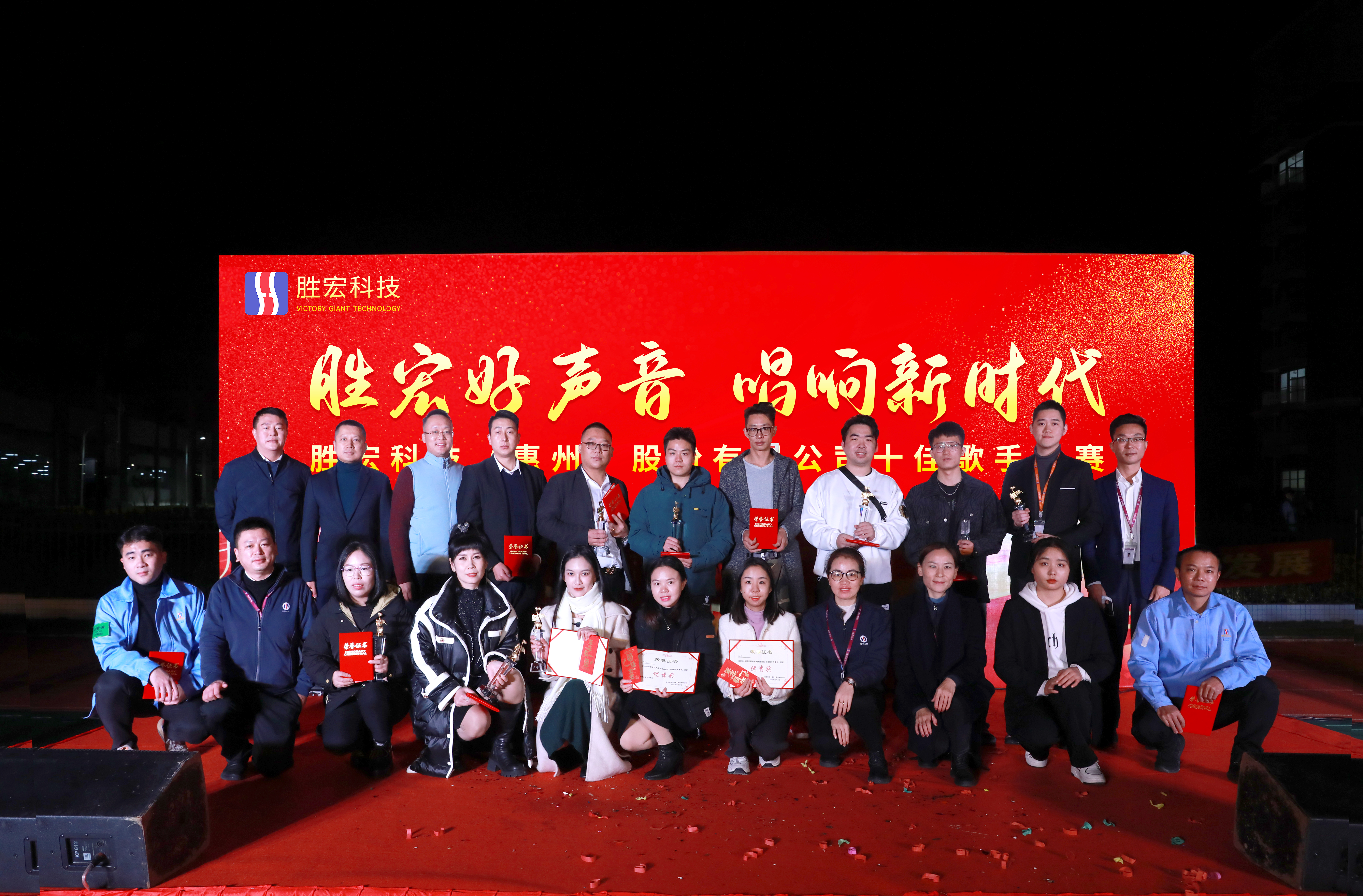必一好声音 唱响新时代 十佳歌手决赛圆满结束