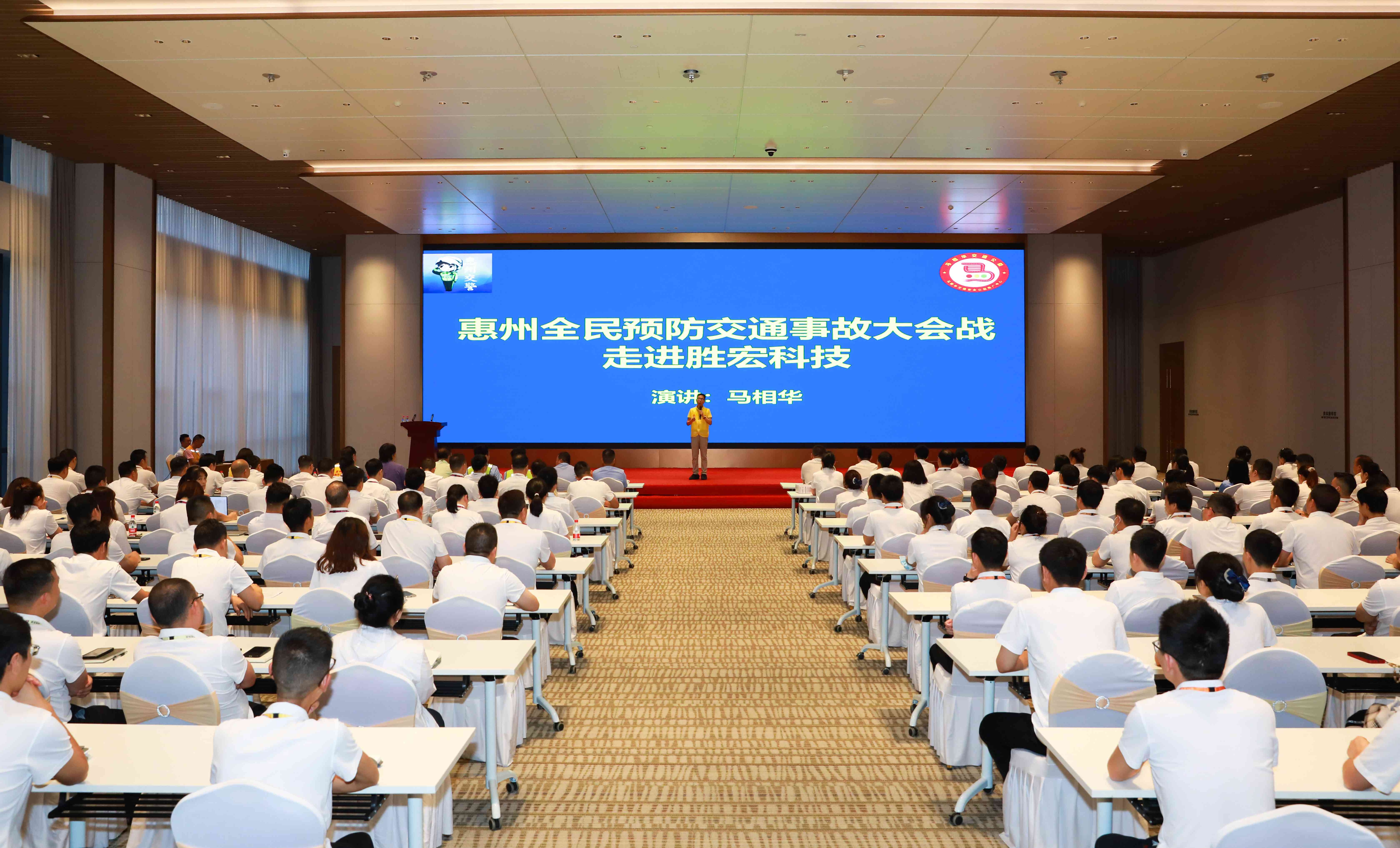 交通安全 警钟长鸣|必一大讲堂之交通安全讲座圆满结束