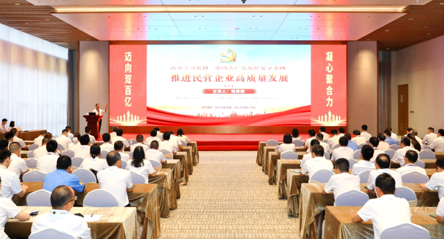 必一运动科技党委开展《中国共产党纪律处分条例》专题党课教育活动
